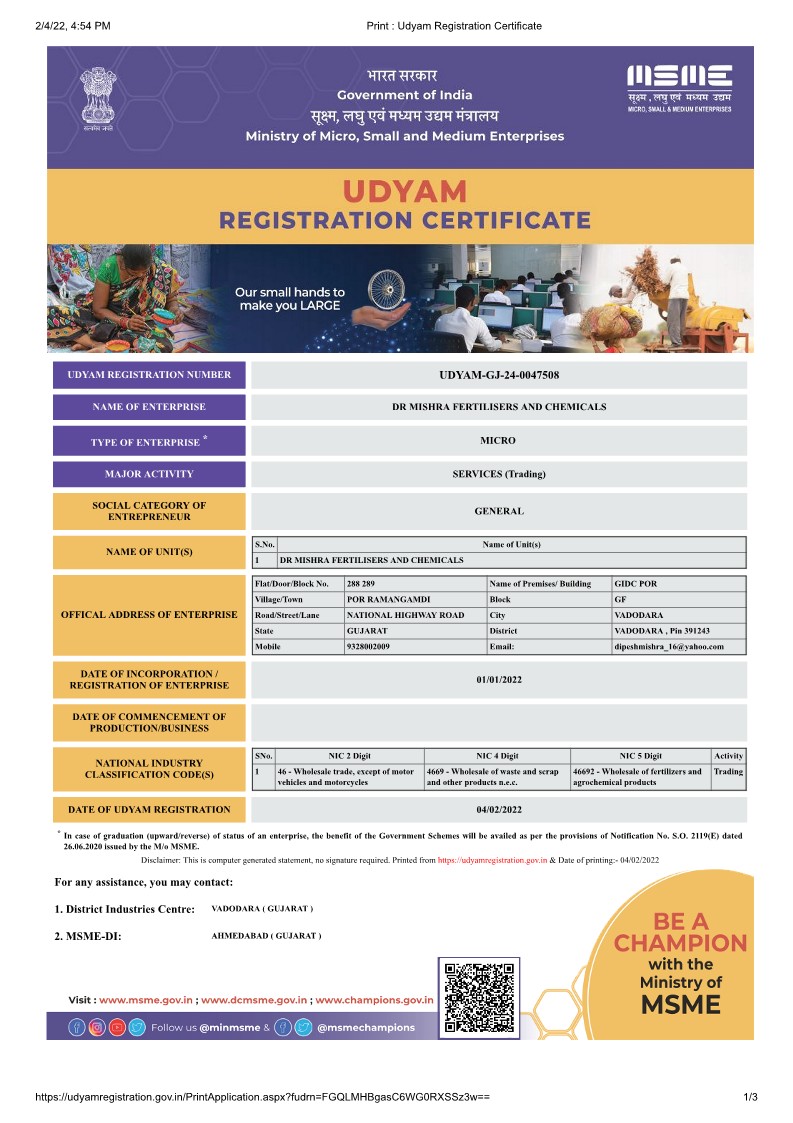 Uddyam Certificate
